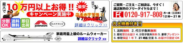 �t�B�b�g�l�X�����V���b�v