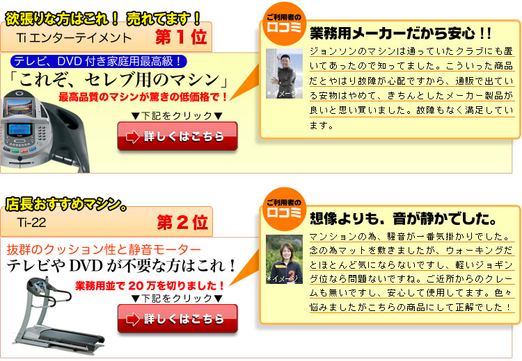 �����߃��[�������i�[(�����j���O�}�V�[��)